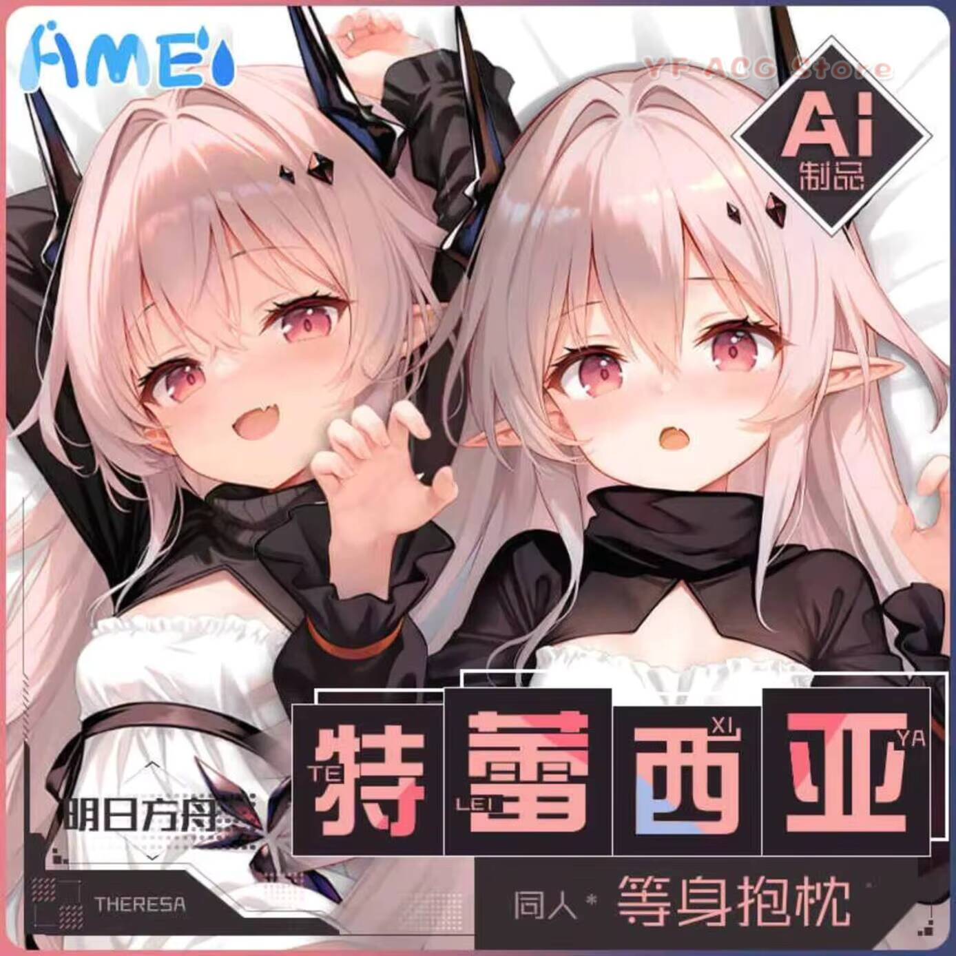 Anime Cosplay For Girls - Game Arknights Theresa Civilight Eterna Cosplay