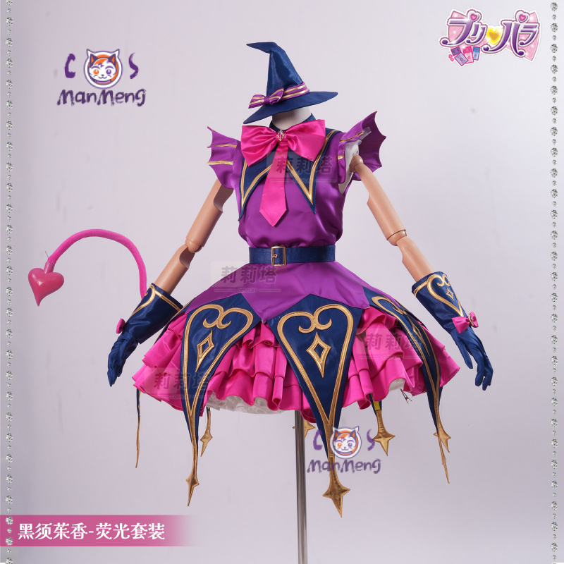 Anime Cosplay Little Girl - Kurosu Aroma Cosplay Costume Puripara 2