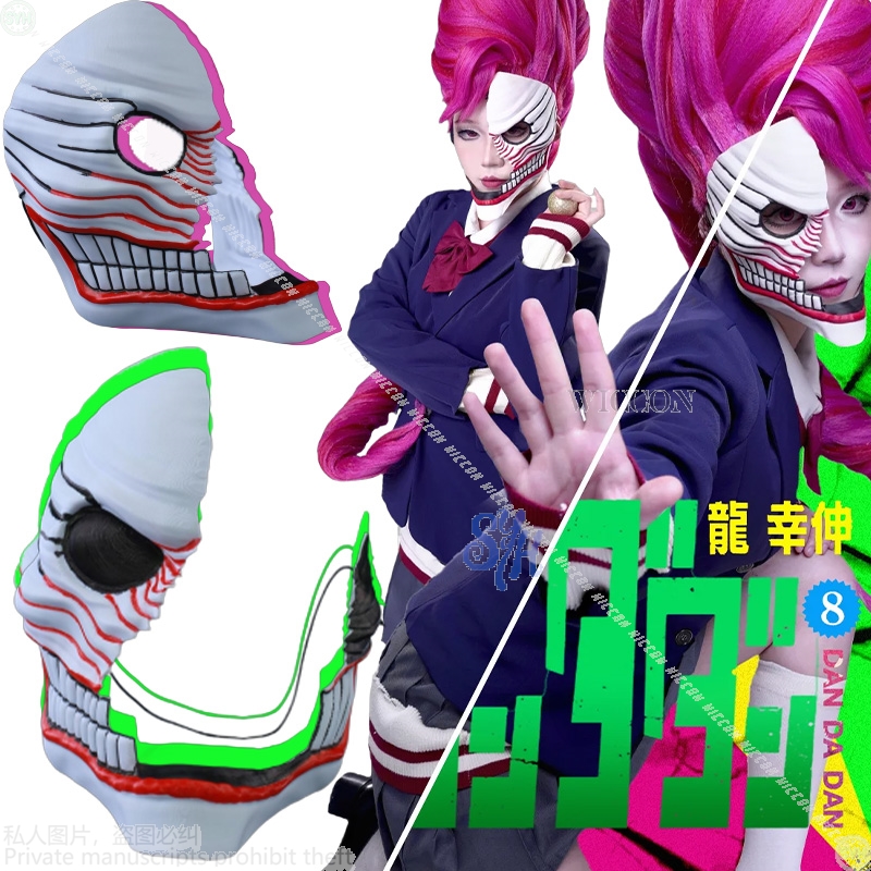 Anime Cosplay With Mask - Aira Shiratori Cosplay Dandadan Anime Costume