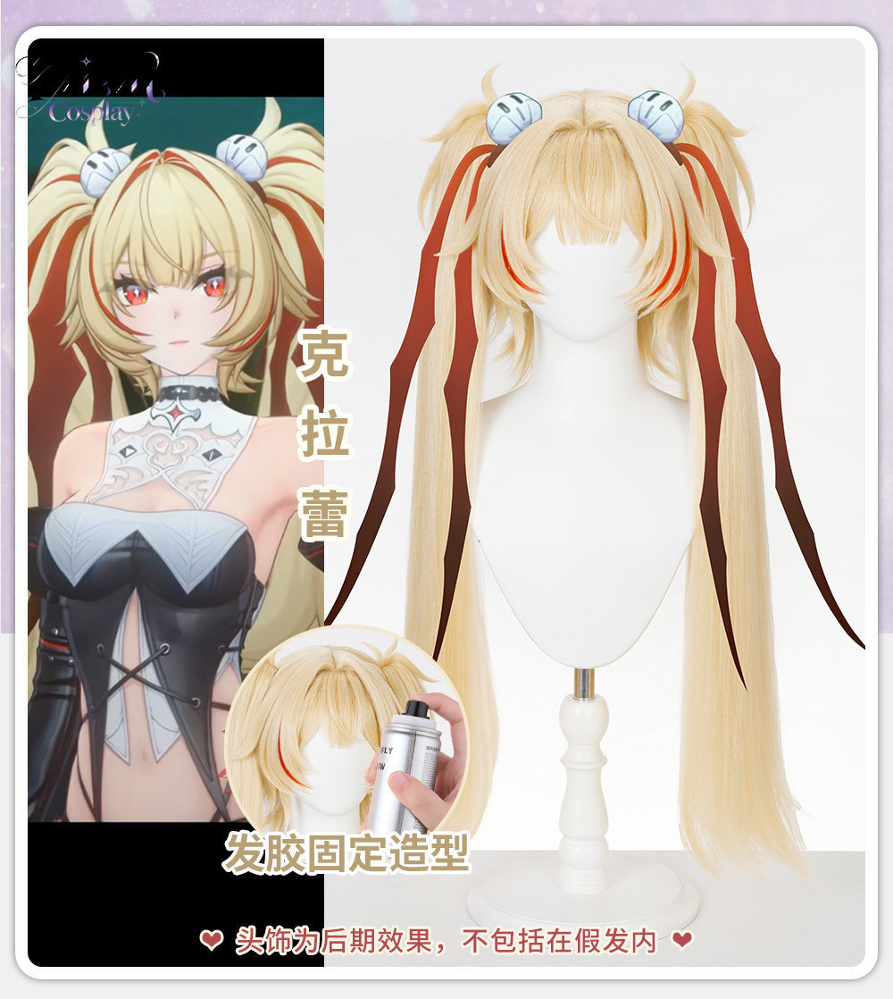 Zenless Zone Zero Clarice Flin - Anime Cosplay Events recension och pris