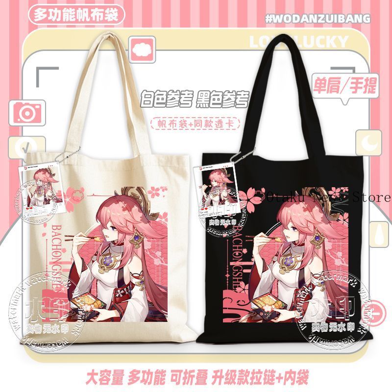 Anime Game  Genshin Impact Cos - Cosplay Anime Yae Miko recension och pris