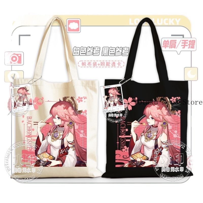 Anime Game  Genshin Impact Cos - Cosplay Anime Yae Miko recension och pris