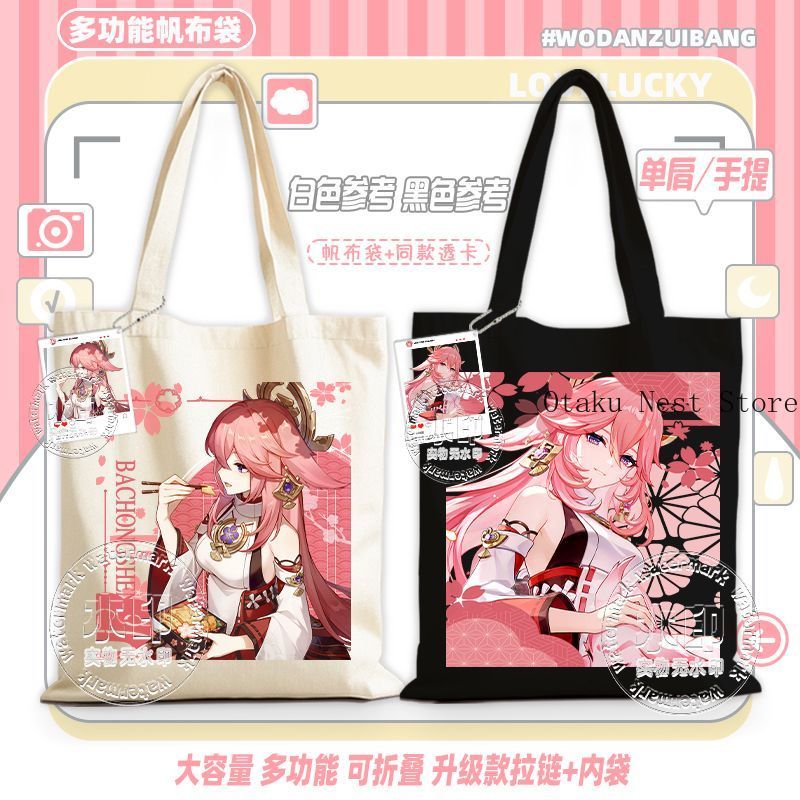 Anime Game  Genshin Impact Cos - Cosplay Anime Yae Miko recension och pris