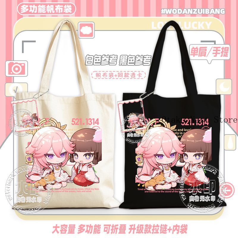 Anime Game  Genshin Impact Cos - Cosplay Anime Yae Miko recension och pris