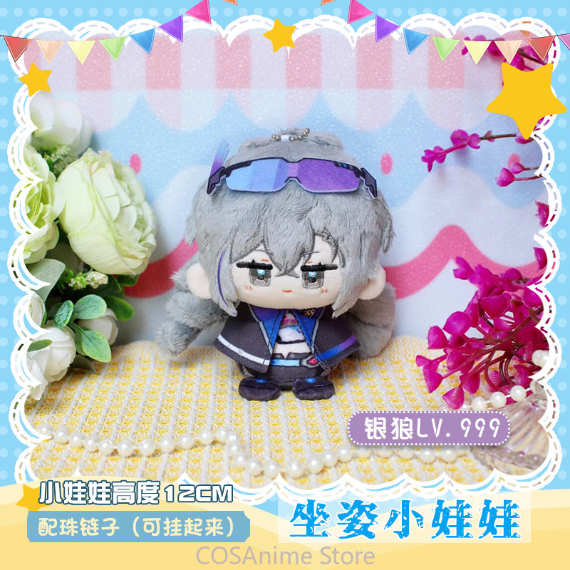 Silver Wolf  Honkai：Star Rail  - Anime Doll Cosplay recension och pris