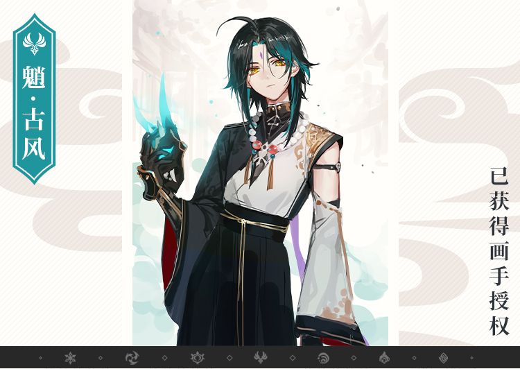 Halloween XIAO Costumes Game G - Anime Cosplay Show recension och pris