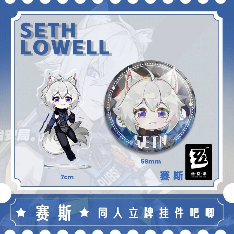 Zenless Zone Zero Seth Lowell  - Cosplay Zone Anime Friends recension och pris