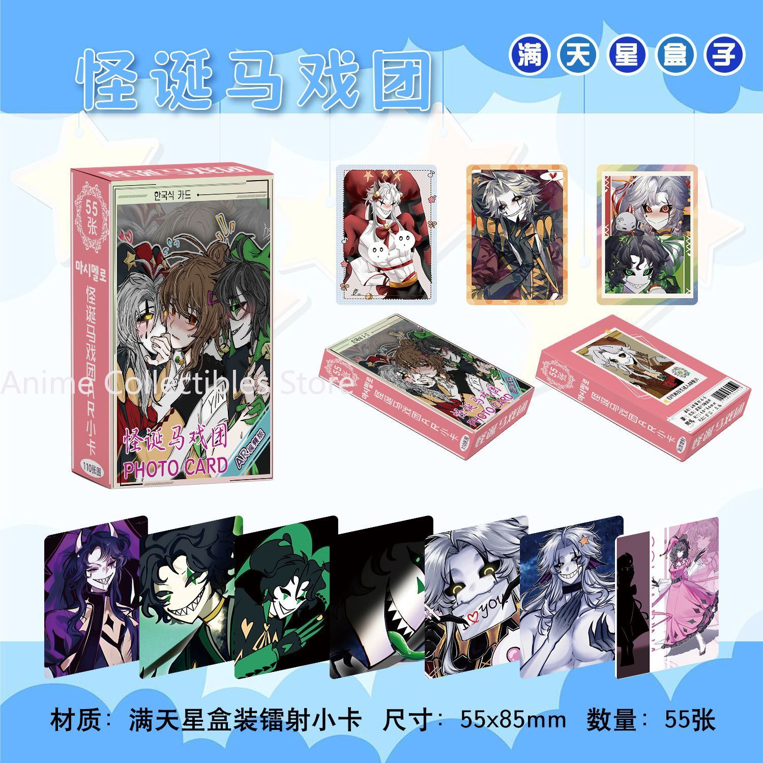 55PCS Anime The Freak Circus P - Anime Cosplay For Girls recension och pris