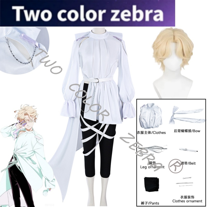 Luka Cosplay Costume Anime Ali - Anime Cosplay Events recension och pris