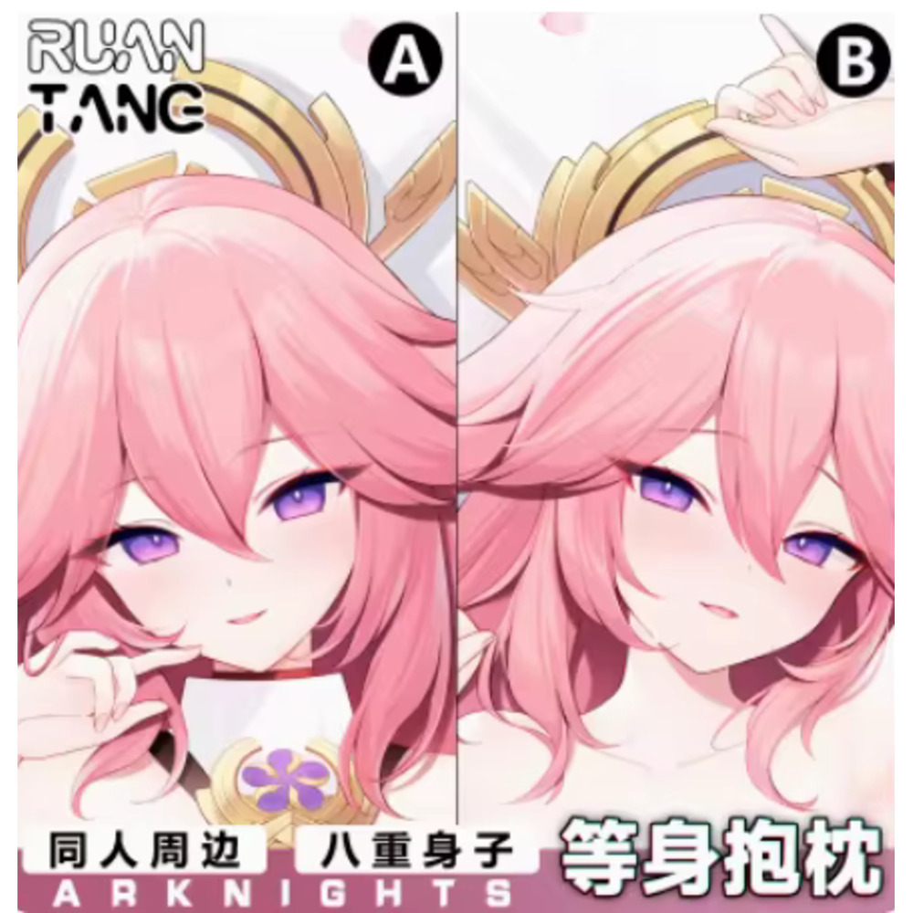 Genshin Impact Yae Miko Sexy C - Cosplay Anime Yae Miko recension och pris