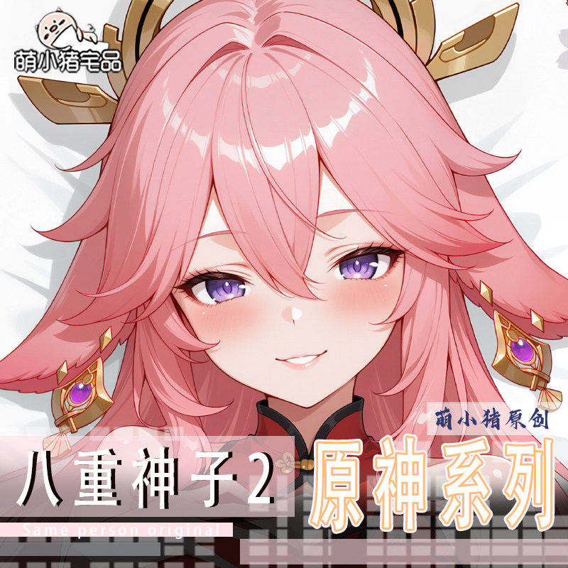 Game Series Yae Miko Genshin I - Cosplay Anime Yae Miko recension och pris