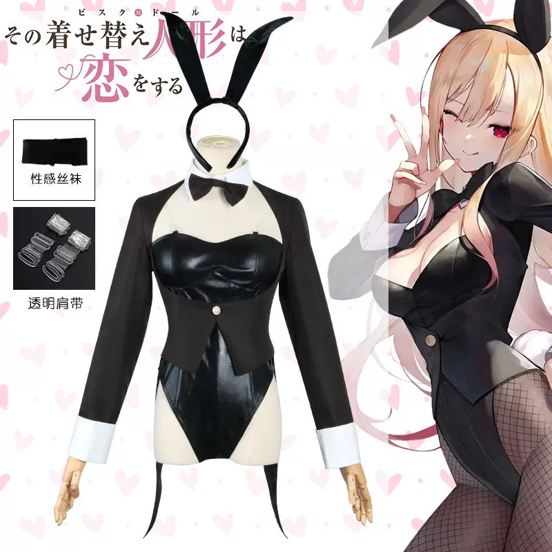 My Dress-Up Darling Cosplay Co - Cosplay Anime Black Hair recension och pris