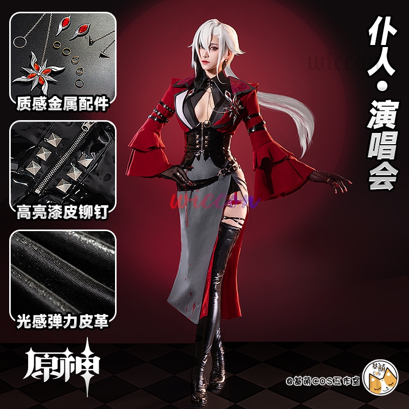 Arlecchino Cosplay Costume des - Anime Cosplay Events recension och pris