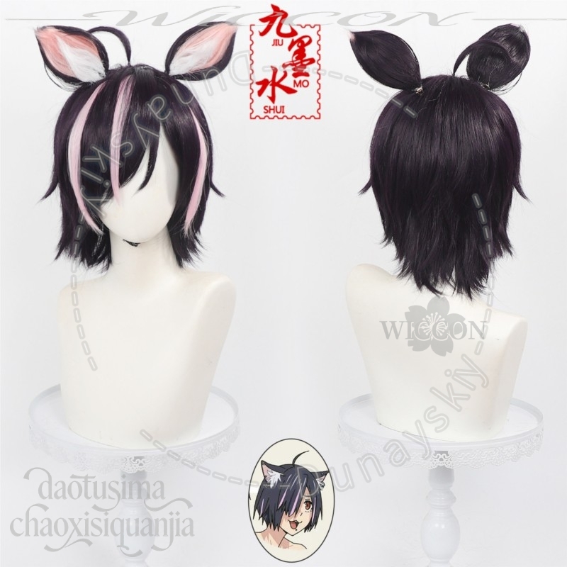 Anime Chainsmoker Cat Cosplay  - Cosplay Anime Black Hair recension och pris