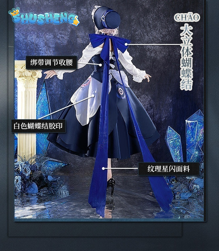 Anime Reverse:1999 Ms Stranger - Anime Cosplay With Mask recension och pris