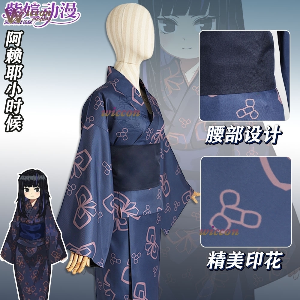Richard Online Store Araya Lim - Anime Cosplay Online Store recension och pris