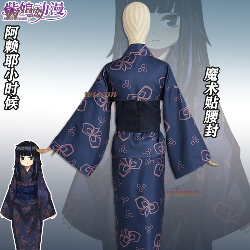 Richard Online Store Araya Lim - Anime Cosplay Online Store recension och pris
