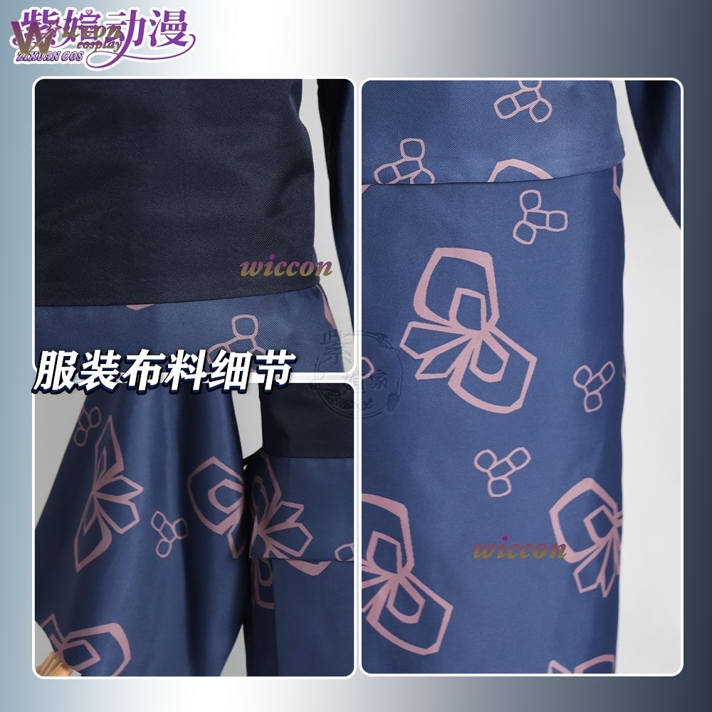 Richard Online Store Araya Lim - Anime Cosplay Online Store recension och pris