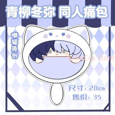 New Aoyagi Toya 20cm Plush Bag - Anime Cosplay For Girls recension och pris