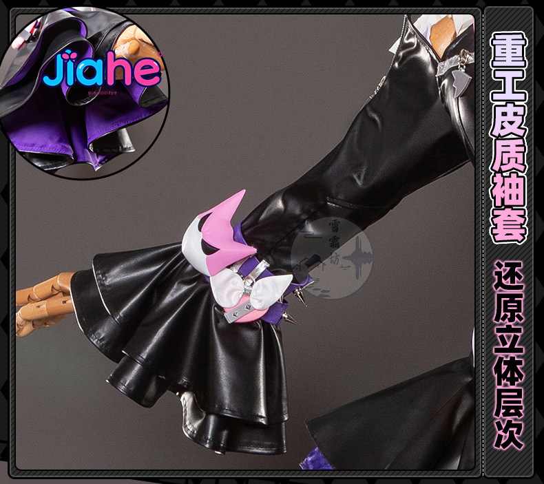 2026 Newly ‌Nangong Yu Delusio - Anime Cosplay For Girls recension och pris