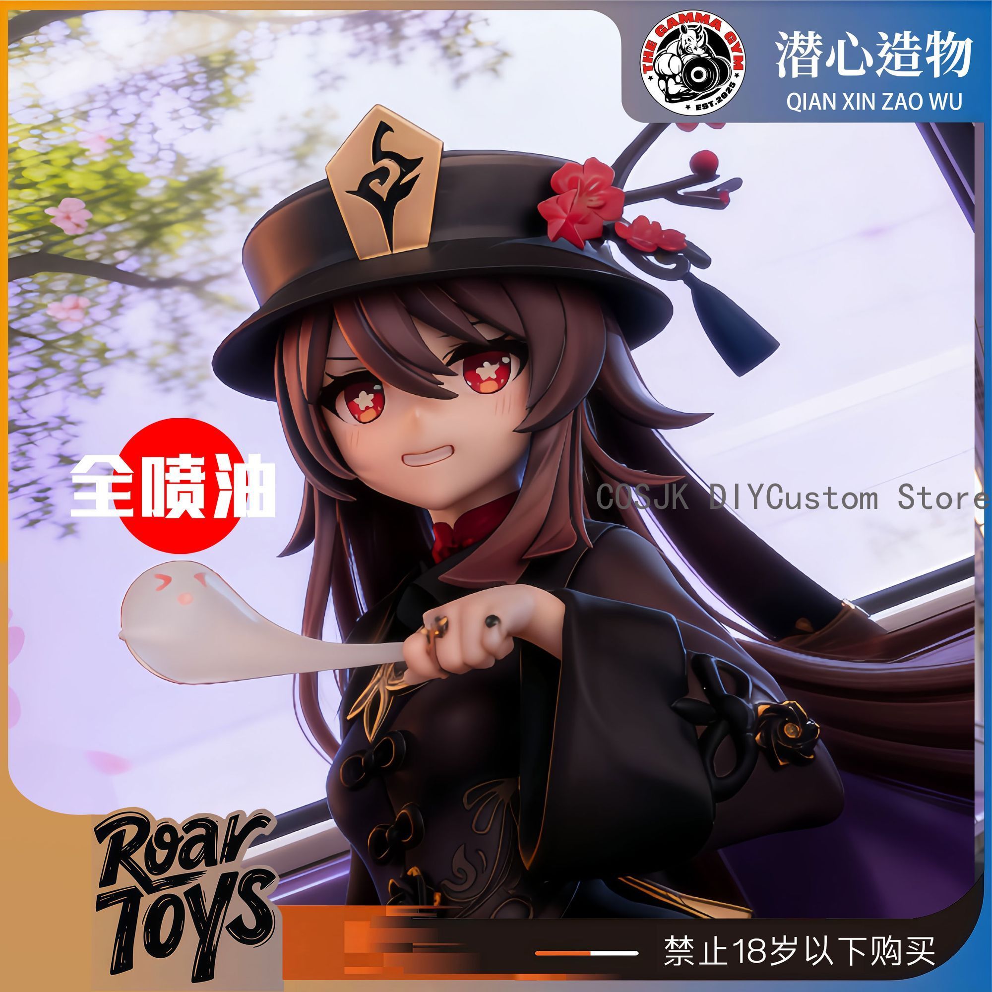 Game Genshin Impact Hu Tao Cut - Anime Cosplay For Girls recension och pris