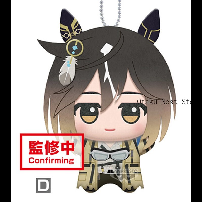 11cm Pretty Derby Gold Ship Me - Anime Doll Cosplay recension och pris