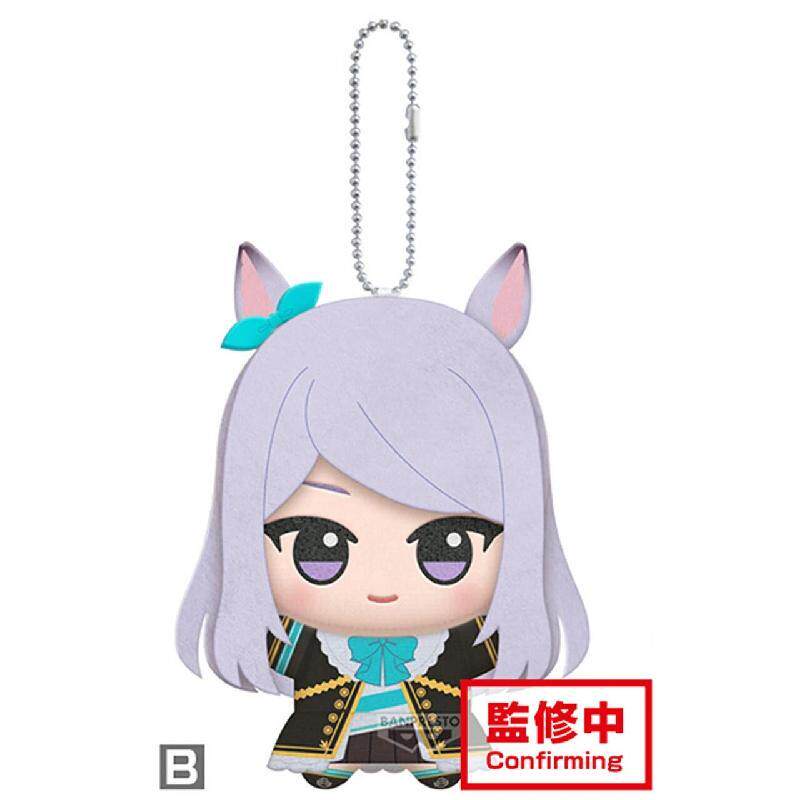 11cm Pretty Derby Gold Ship Me - Anime Doll Cosplay recension och pris