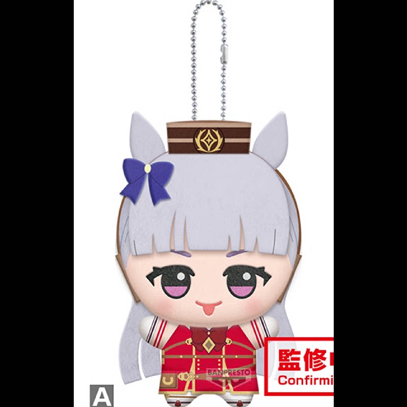 11cm Pretty Derby Gold Ship Me - Anime Doll Cosplay recension och pris
