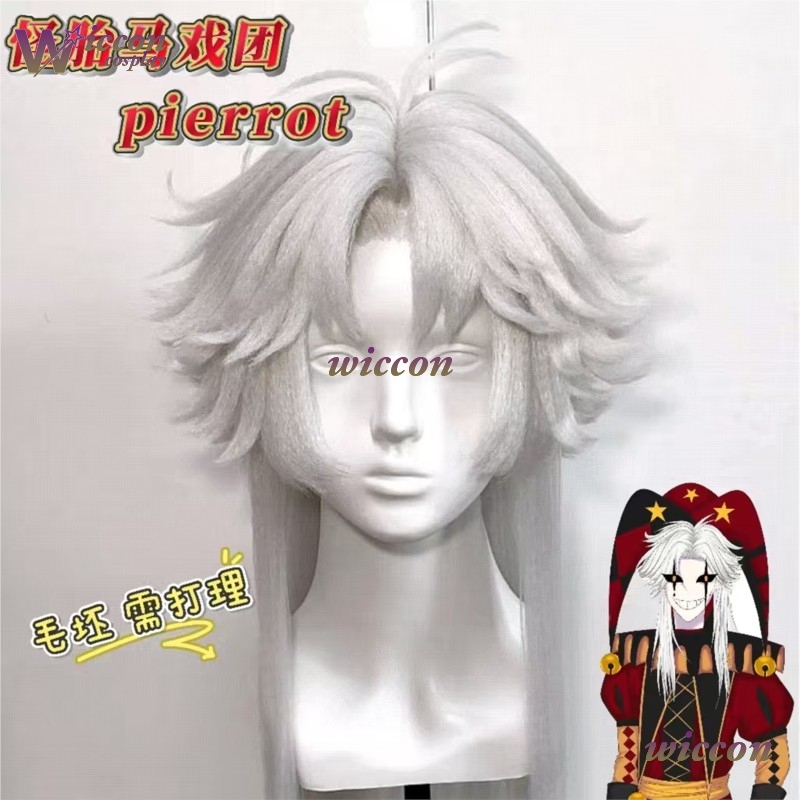 Youk The Freak Circus Pierrot  - Cosplay Anime Black Hair recension och pris