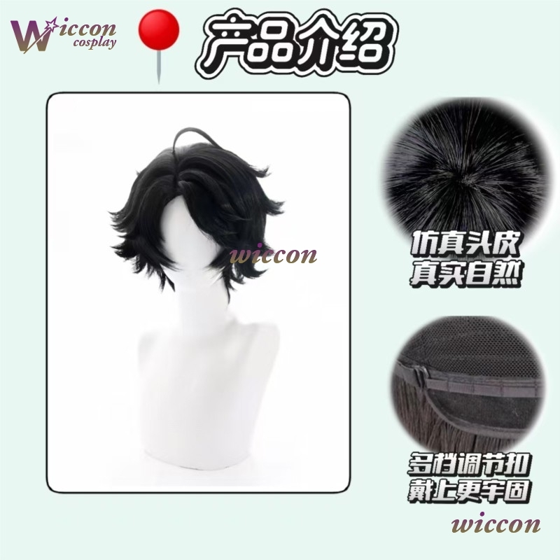 Youk The Freak Circus Pierrot  - Cosplay Anime Black Hair recension och pris
