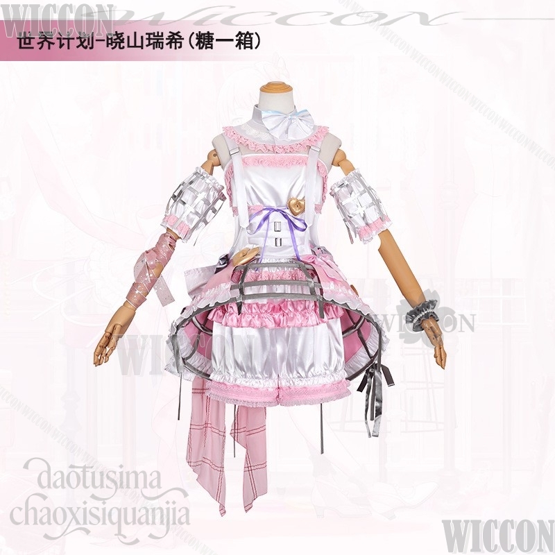Anime Game Project Sekai Cospl - Anime Cosplay Events recension och pris