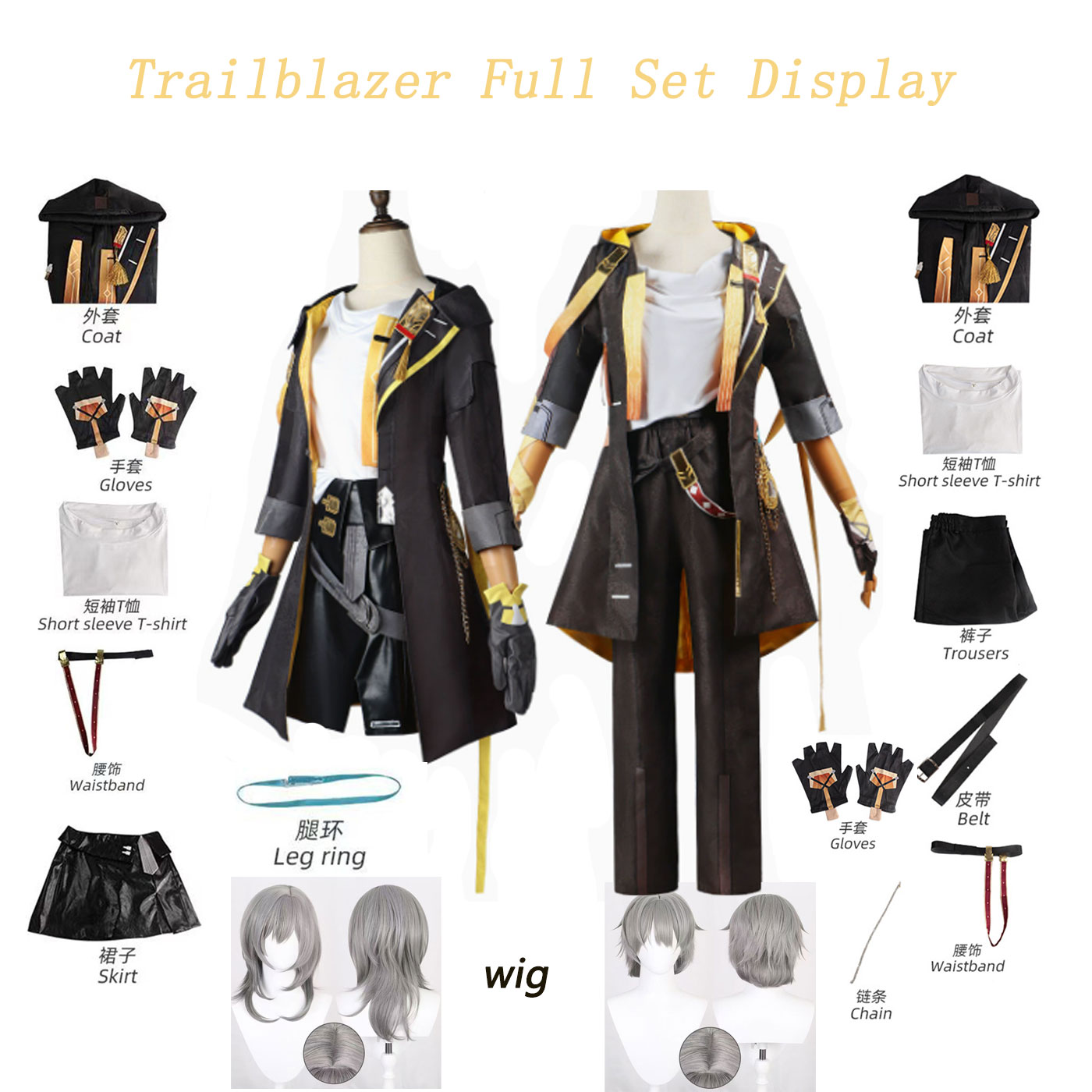 Honkai Star Rail Trailblazer S - Anime Cosplay Show recension och pris