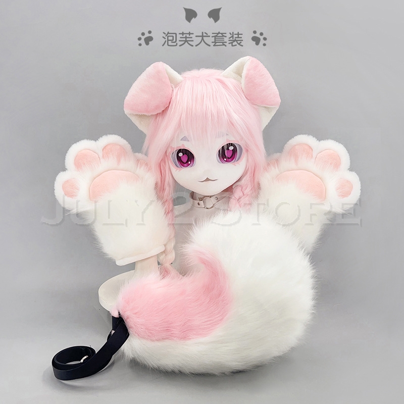 July 2 Store Fursuit Head Kigu - Anime Cosplay With Mask recension och pris