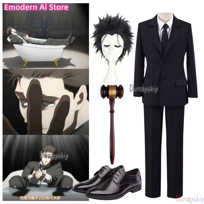 Anime Hiromi Higuruma Cosplay  - Cosplay Anime Black Hair recension och pris