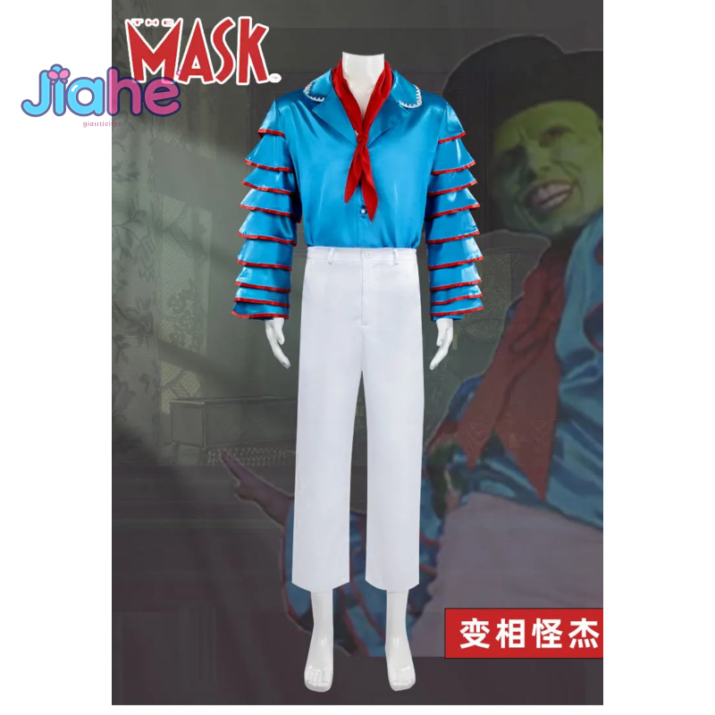Jim Carrey Stanley Ipkiss Movi - Anime Cosplay With Mask recension och pris