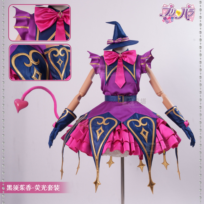 Kurosu Aroma Cosplay Costume P - Anime Cosplay Little Girl recension och pris