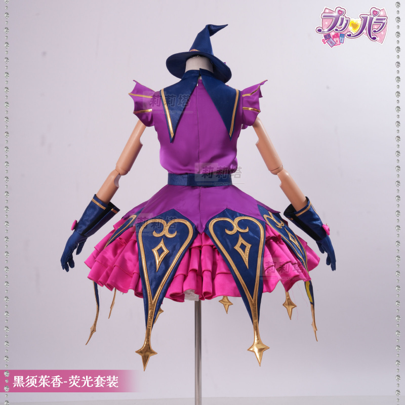 Kurosu Aroma Cosplay Costume P - Anime Cosplay Little Girl recension och pris