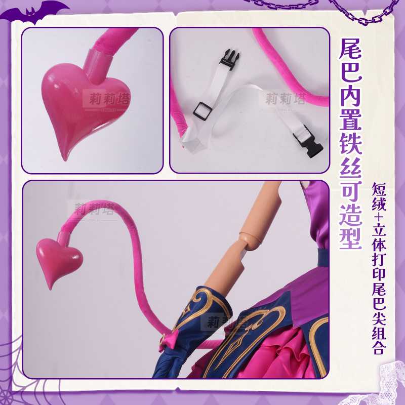 Kurosu Aroma Cosplay Costume P - Anime Cosplay Little Girl recension och pris
