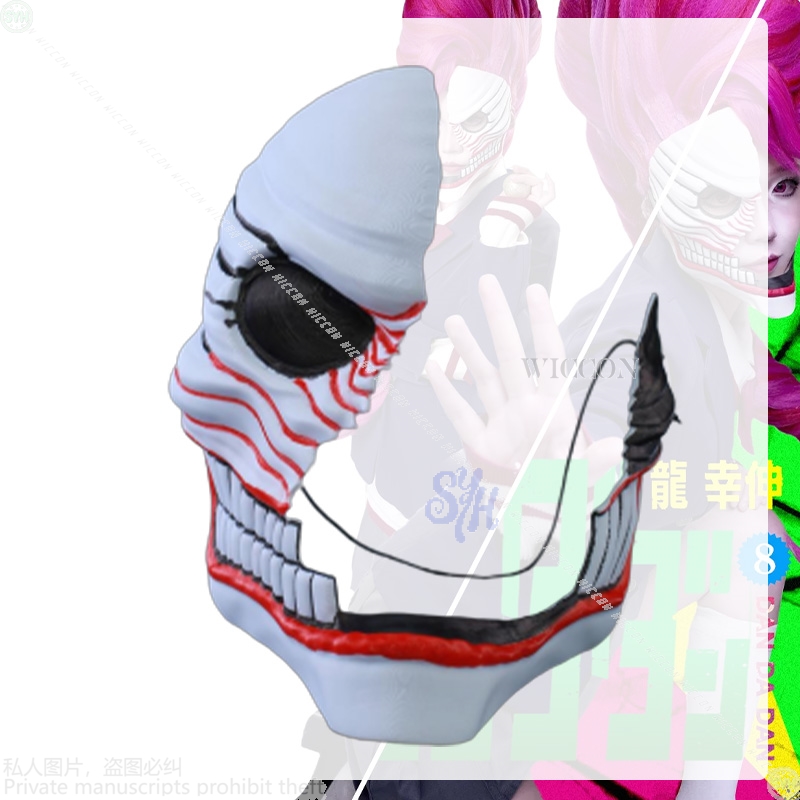 Aira Shiratori Cosplay Dandada - Anime Cosplay With Mask recension och pris
