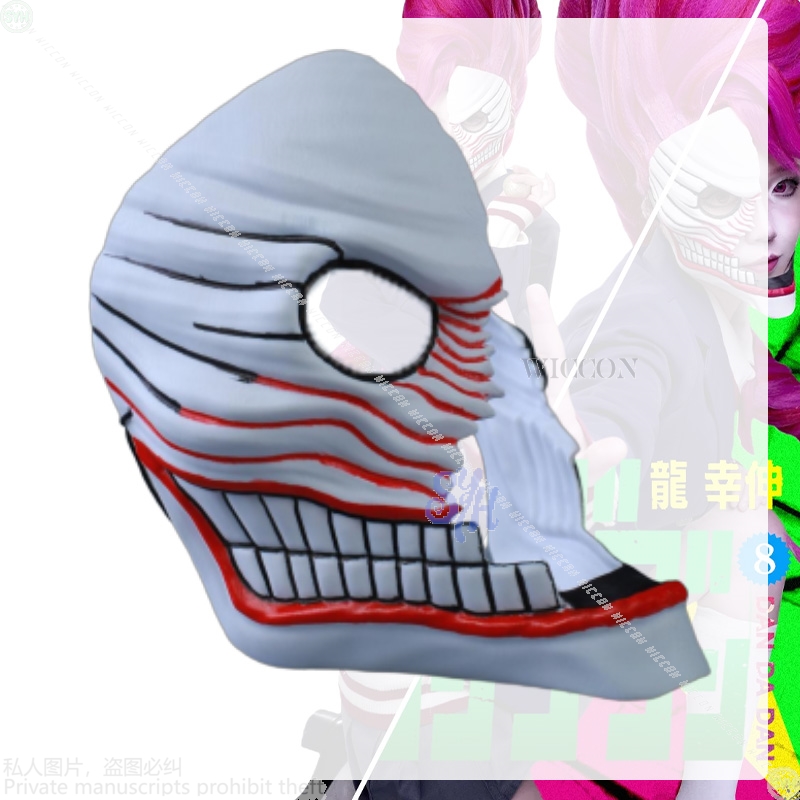 Aira Shiratori Cosplay Dandada - Anime Cosplay With Mask recension och pris