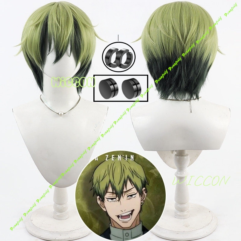 Naoya Zenin Cosplay Wig Green  - Cosplay Anime Black Hair recension och pris