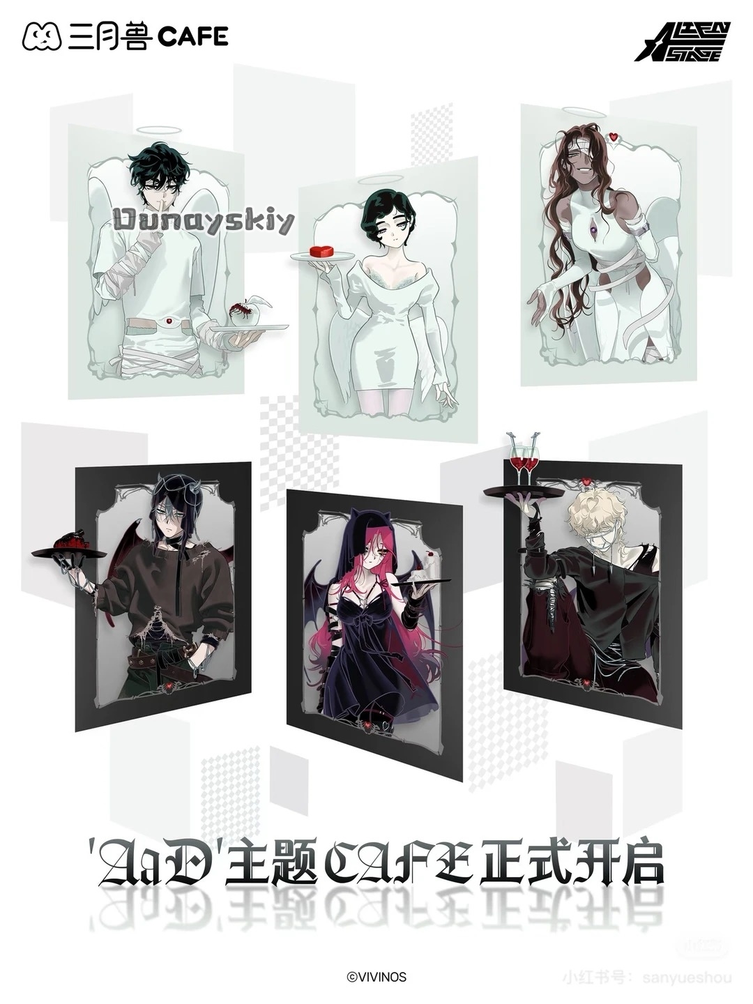 Sua New Clothes Diagram Cospla - Cosplay Anime Black Hair recension och pris