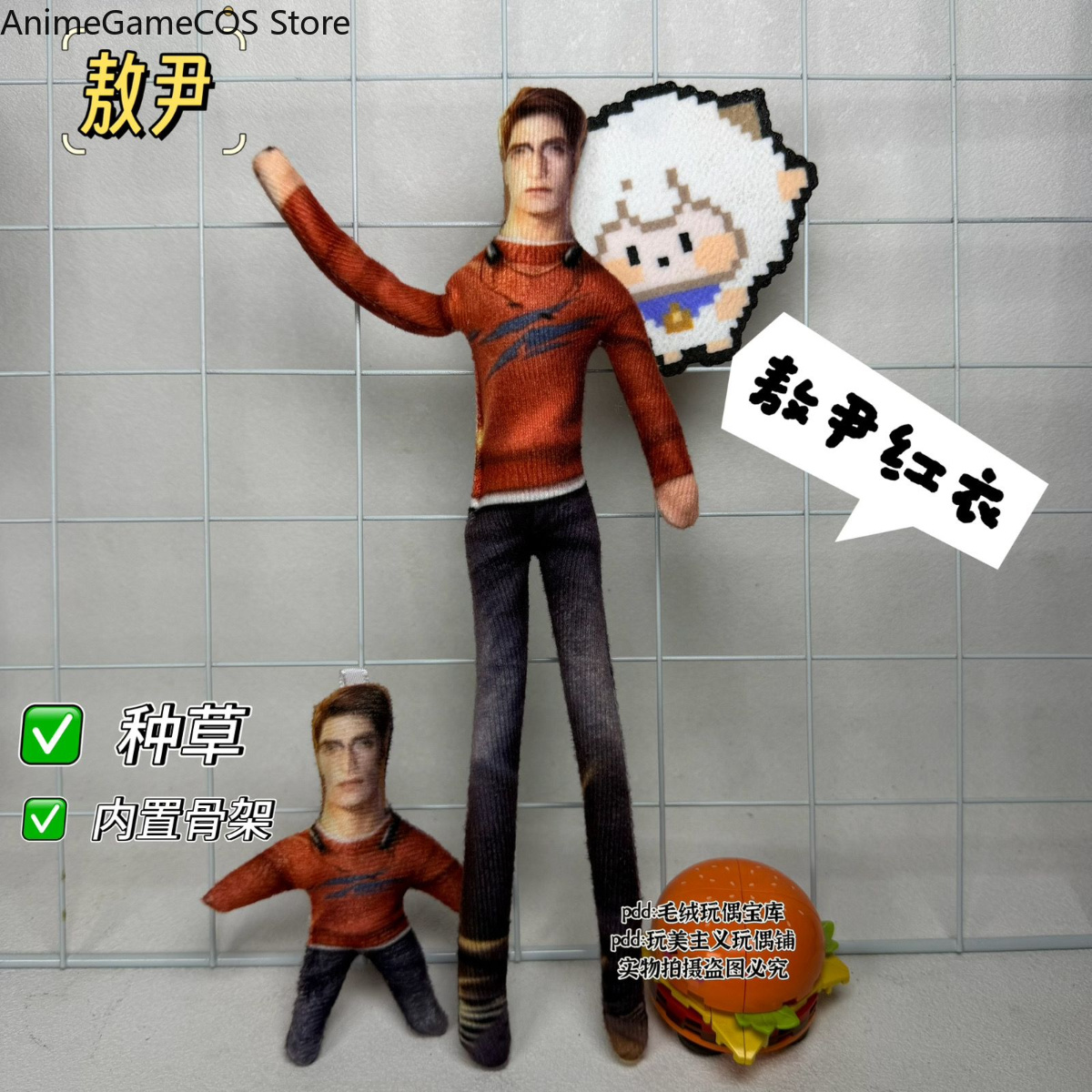 Anime Love and Deepspace Valko - Anime Doll Cosplay recension och pris