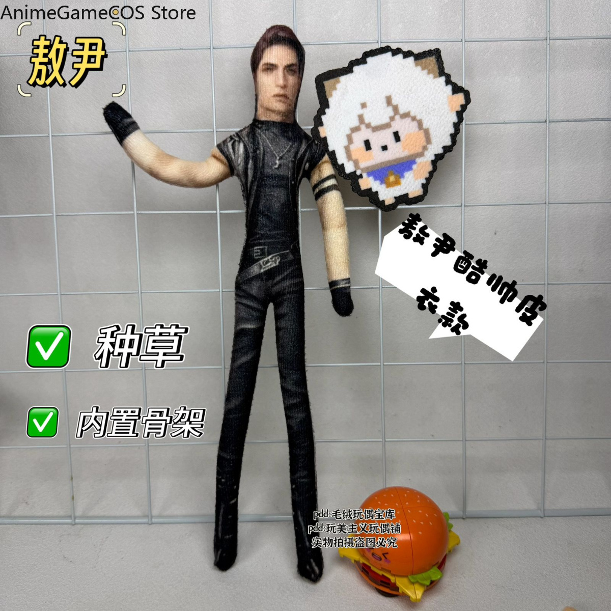 Anime Love and Deepspace Valko - Anime Doll Cosplay recension och pris