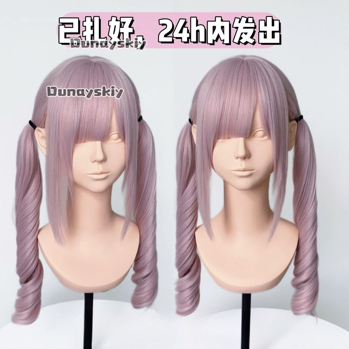 Cosplay Jirai Kei  Halloween P - Cosplay Anime Black Hair recension och pris