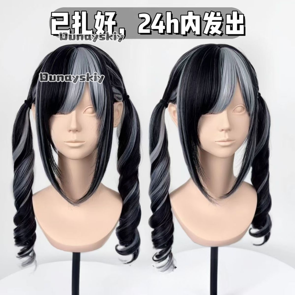 Cosplay Jirai Kei  Halloween P - Cosplay Anime Black Hair recension och pris