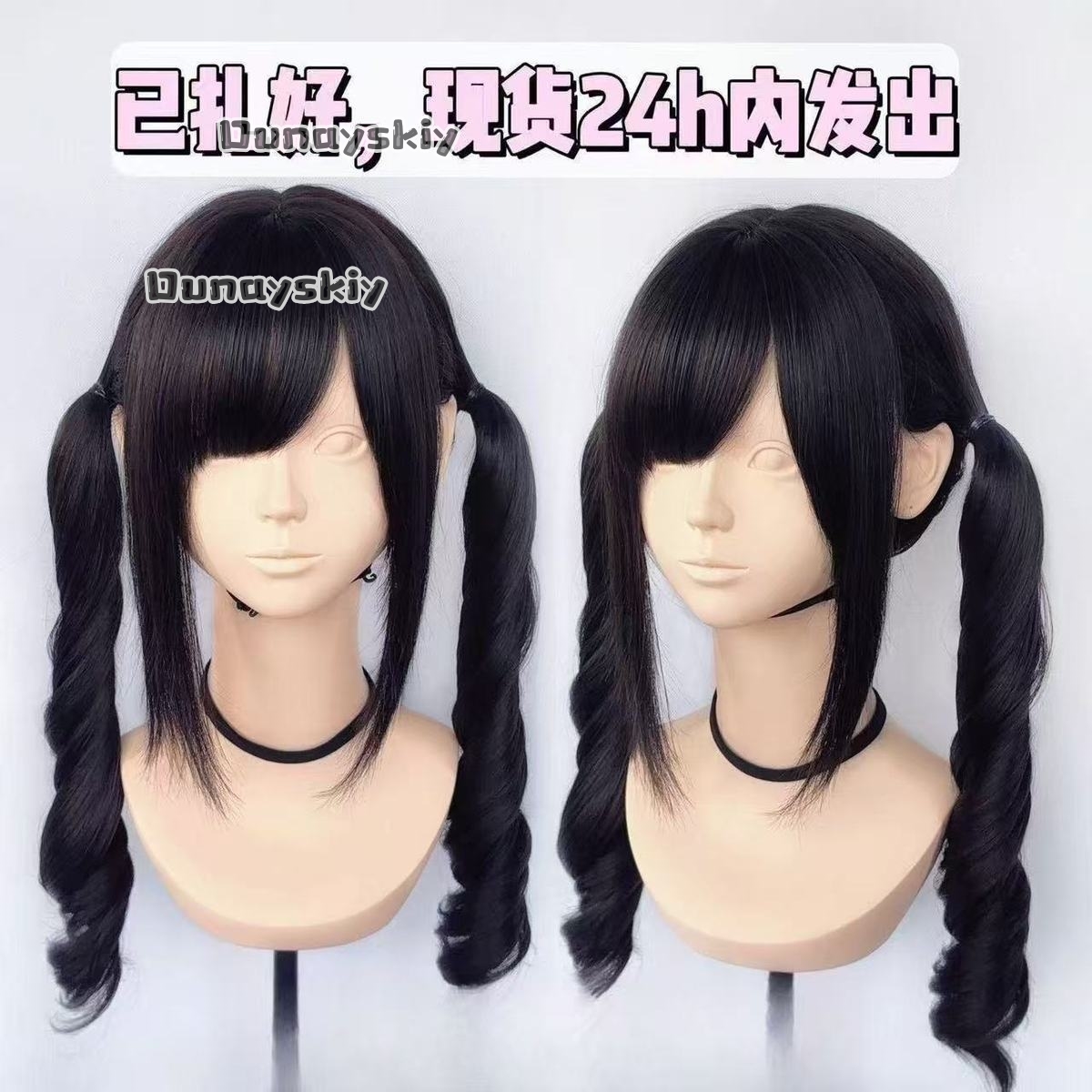 Cosplay Jirai Kei  Halloween P - Cosplay Anime Black Hair recension och pris