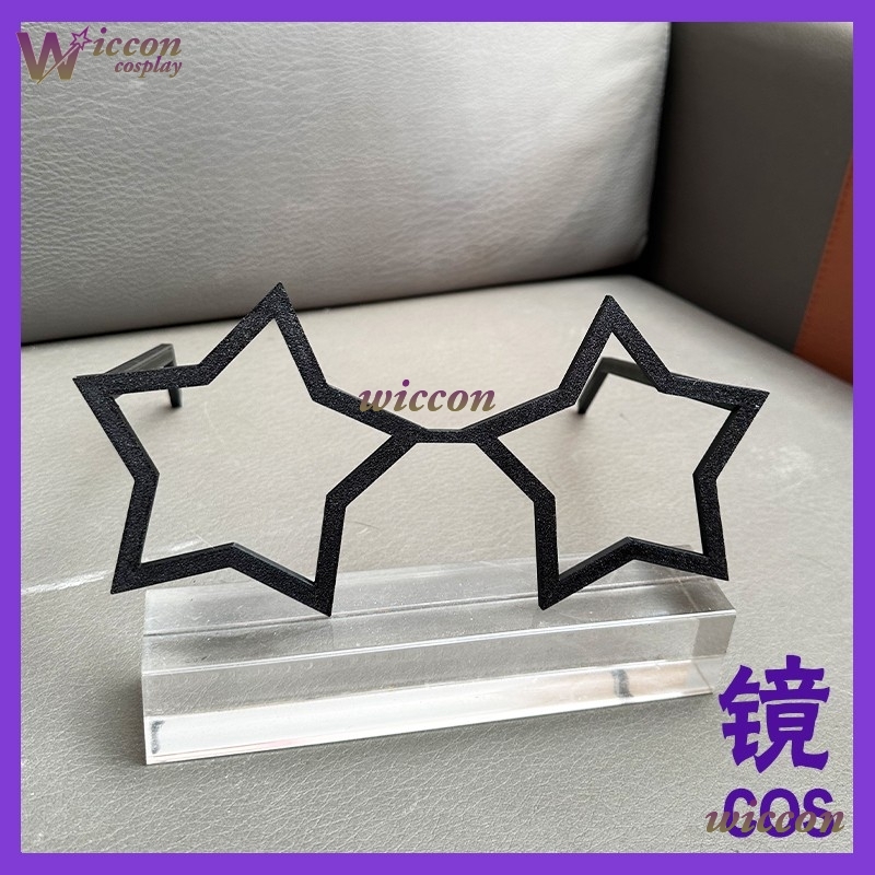 OHaYo 25cm Glasses Fursuit Acc - Anime Cosplay With Mask recension och pris