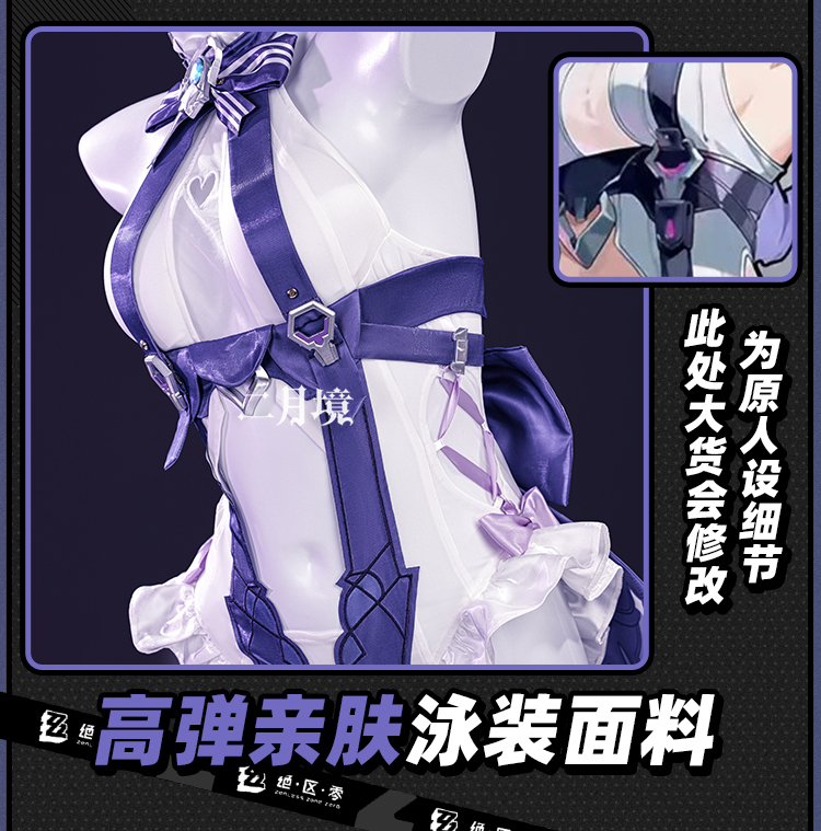 Anime Koala Cosplay Costume Wo - Anime Cosplay Show recension och pris